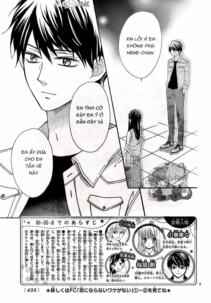 Koi Ni Naranai Wake Ga Nai Chapter 14 - 3