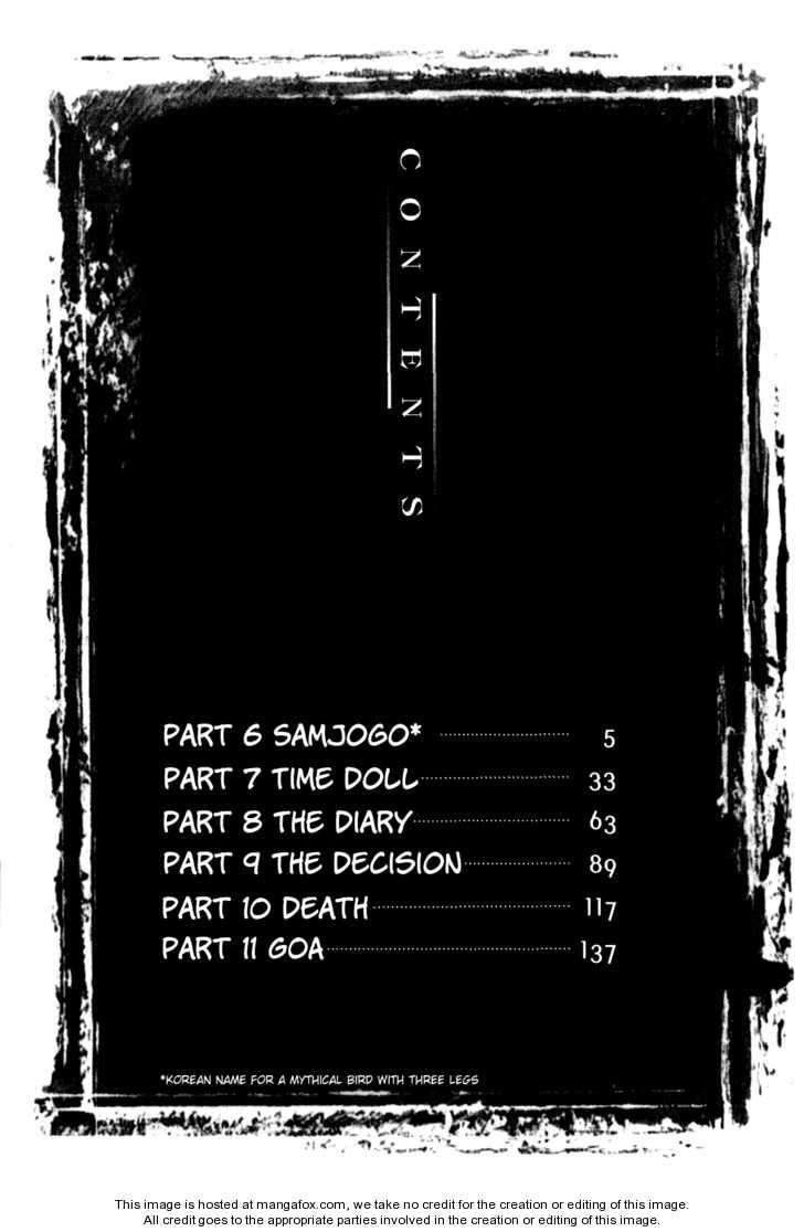 Legend Of Tyr Chapter 6 - 4