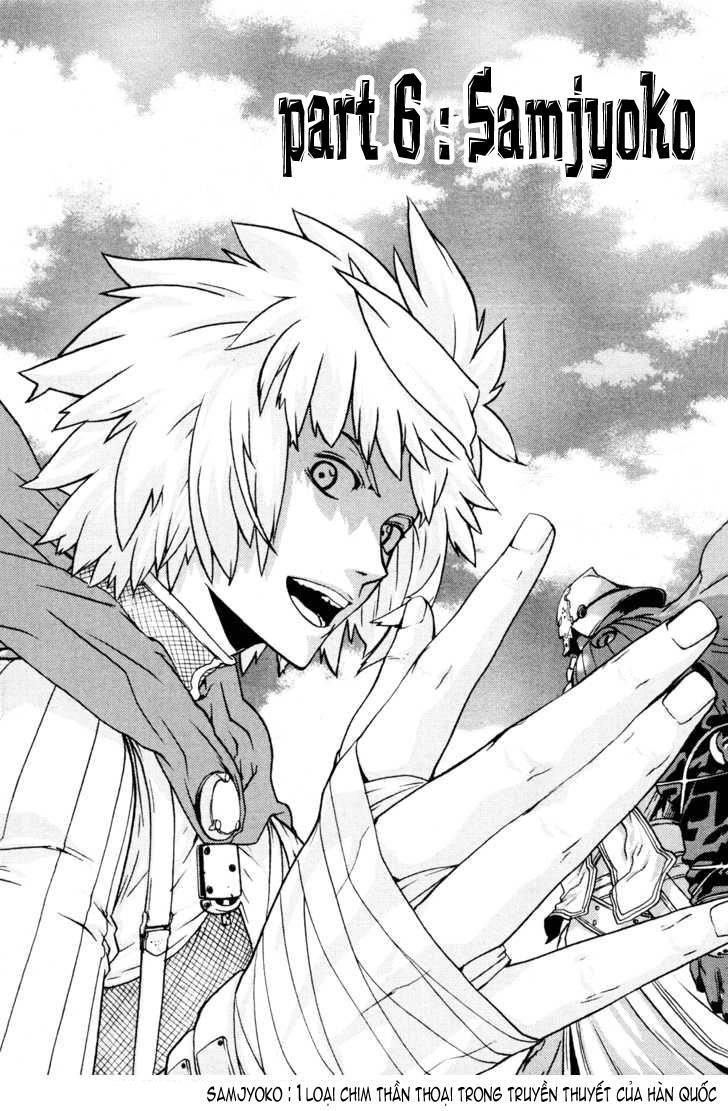 Legend Of Tyr Chapter 6 - 5