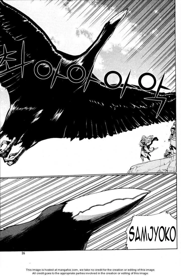 Legend Of Tyr Chapter 6 - 26