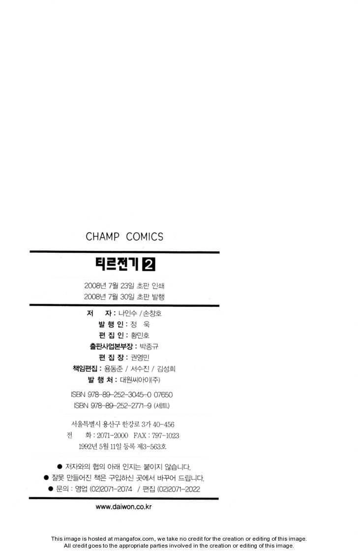 Legend Of Tyr Chapter 11 - 28