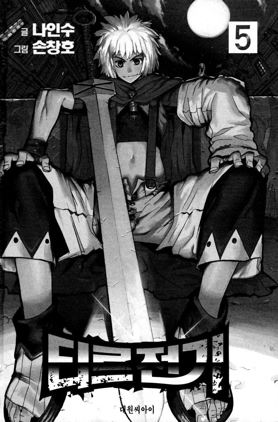 Legend Of Tyr Chapter 25 - 4