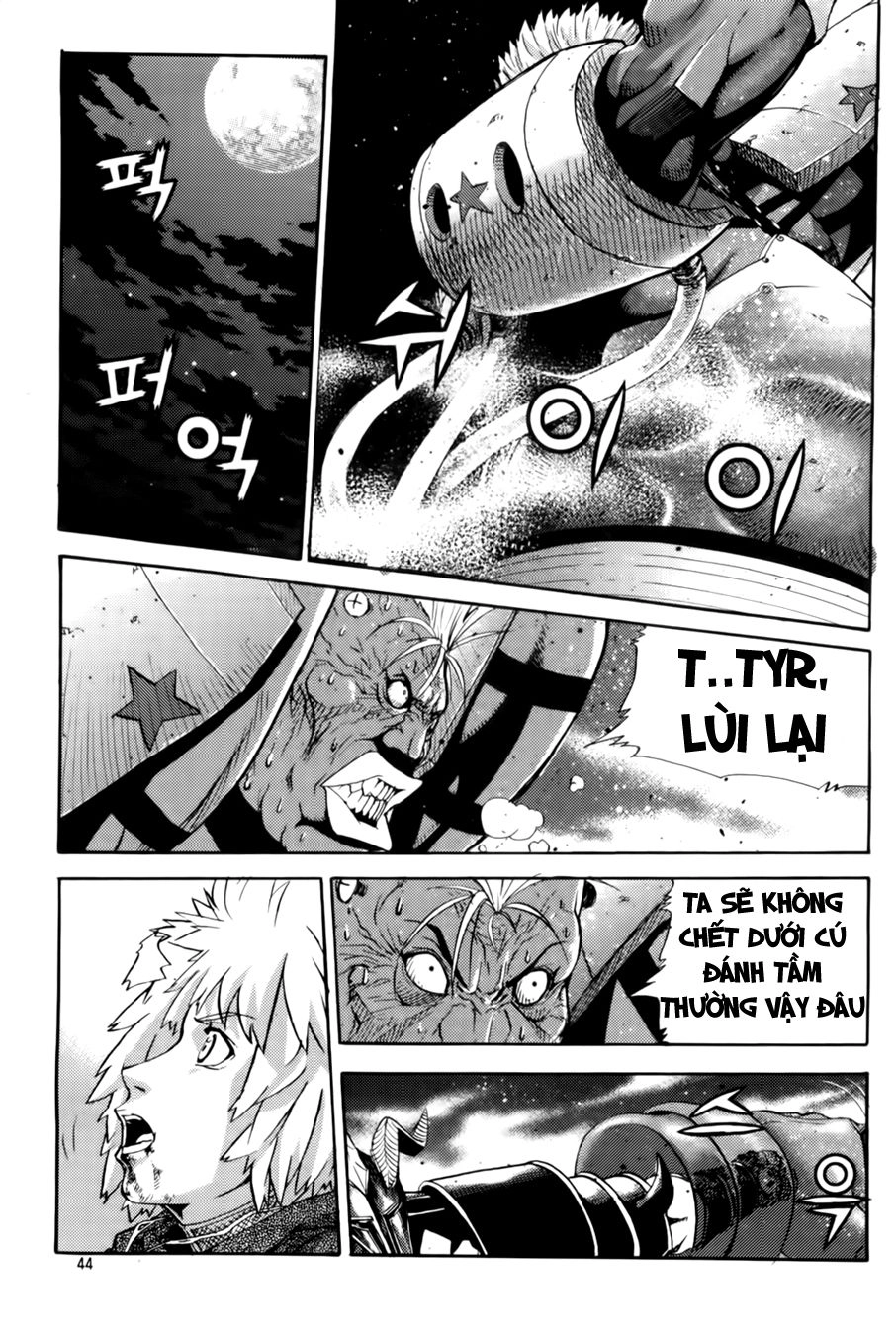 Legend Of Tyr Chapter 32 - 16