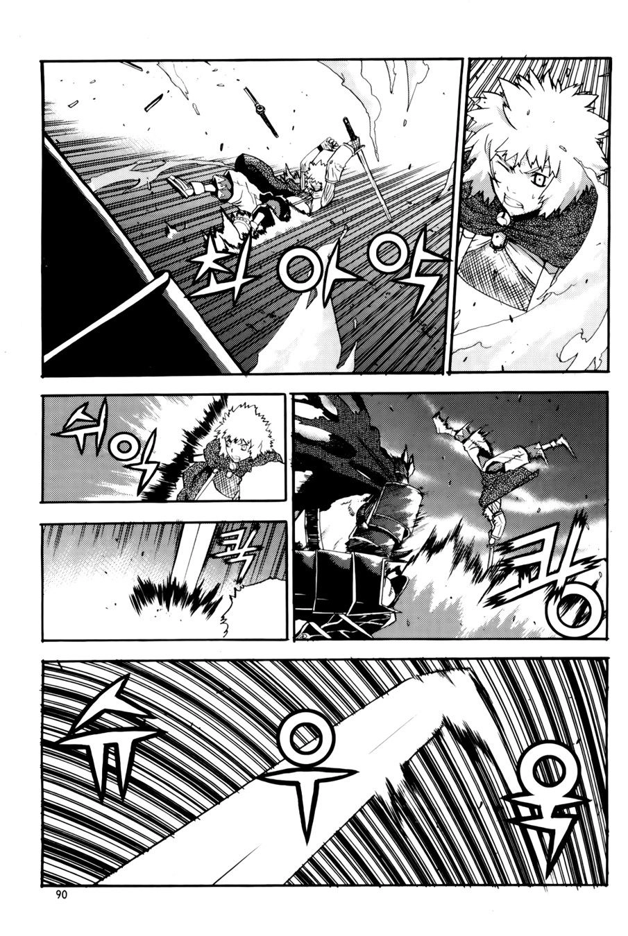 Legend Of Tyr Chapter 34 - 2