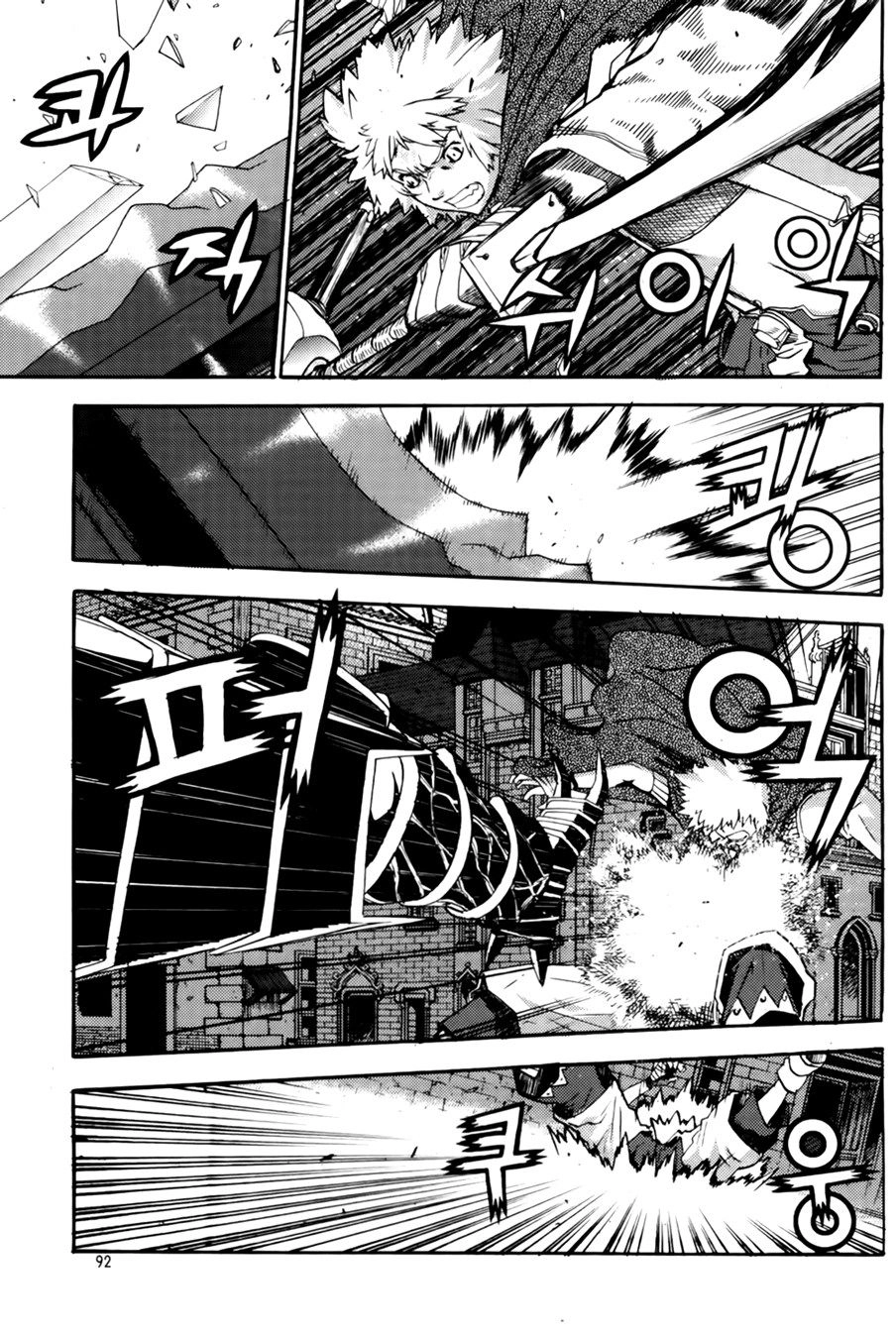 Legend Of Tyr Chapter 34 - 4