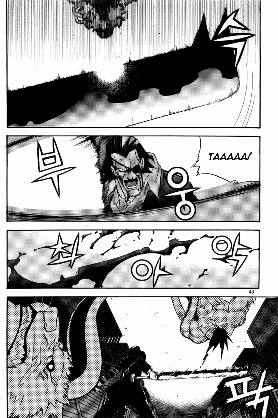 Legend Of Tyr Chapter 38 - 13