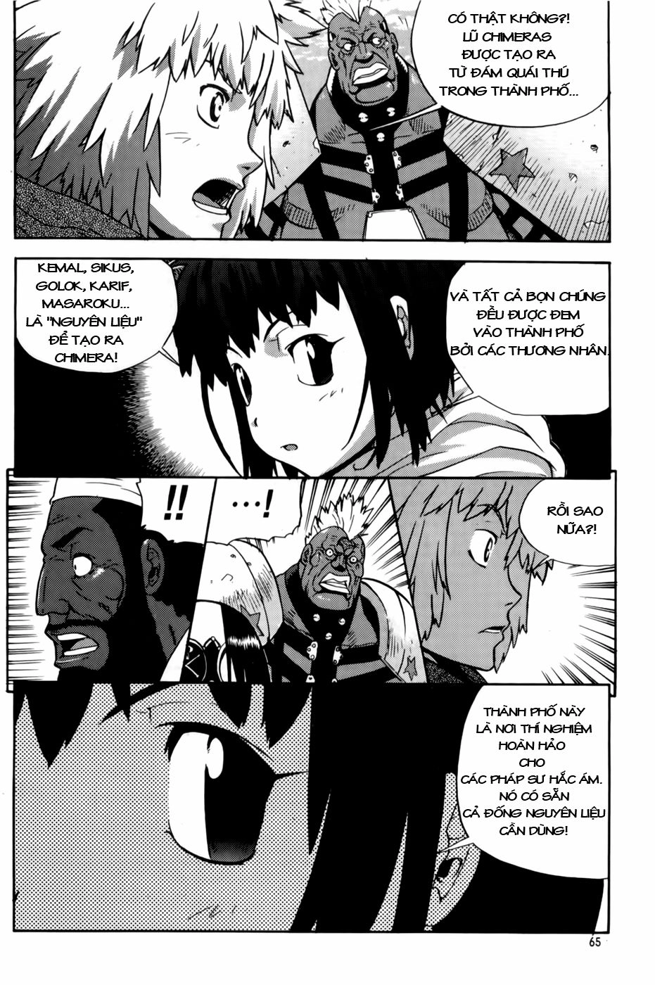 Legend Of Tyr Chapter 39 - 7