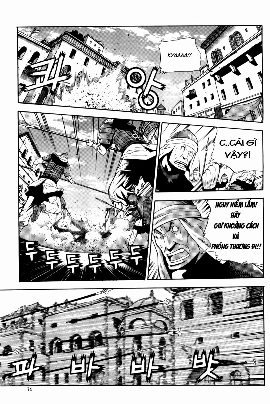 Legend Of Tyr Chapter 39 - 16