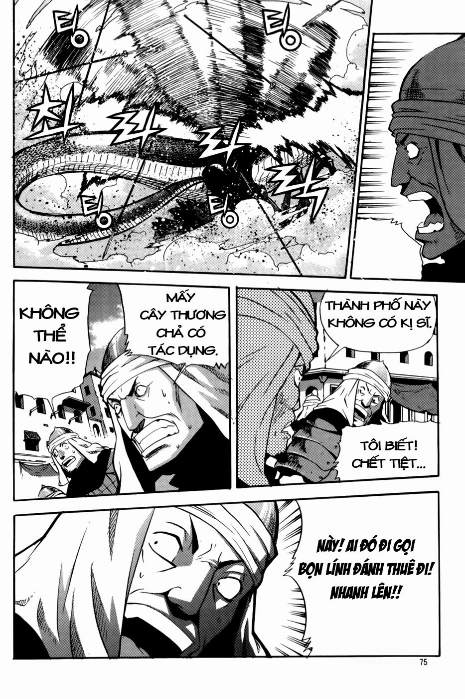 Legend Of Tyr Chapter 39 - 17