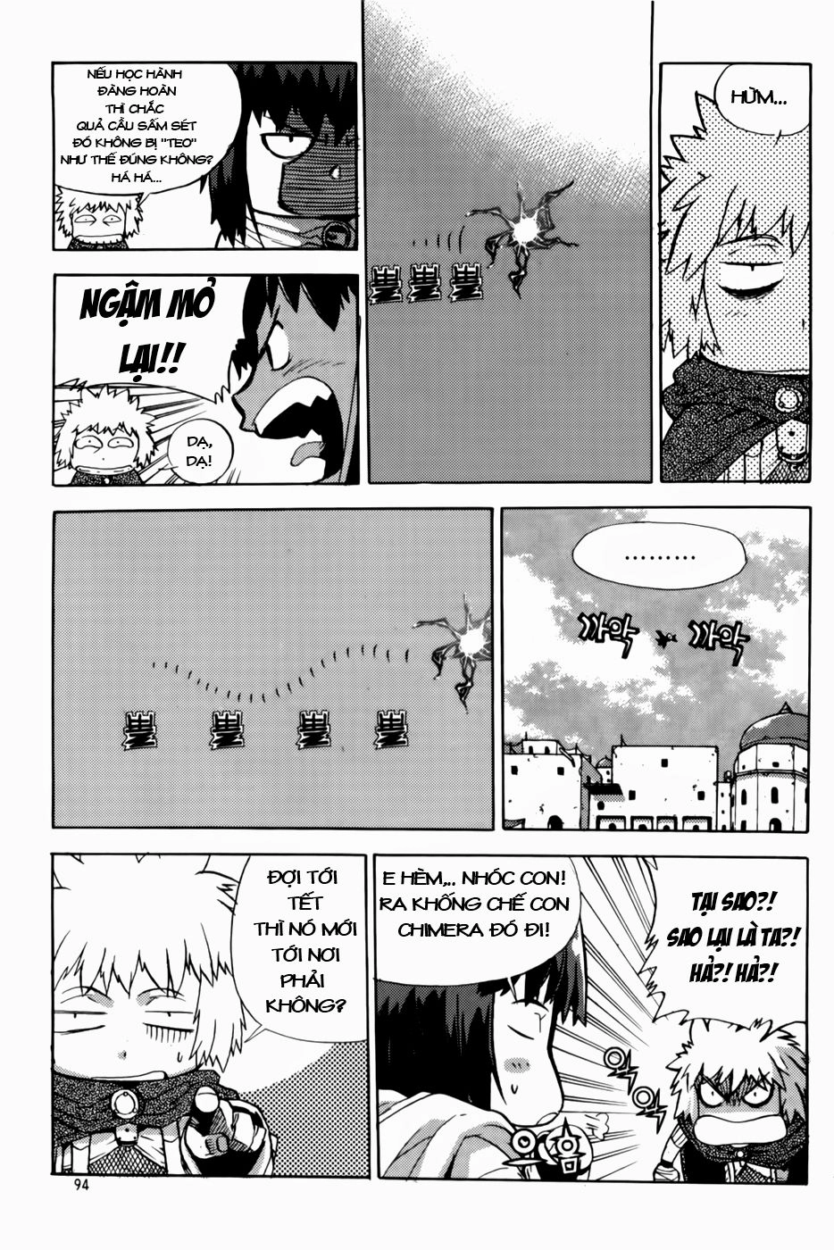 Legend Of Tyr Chapter 40 - 8