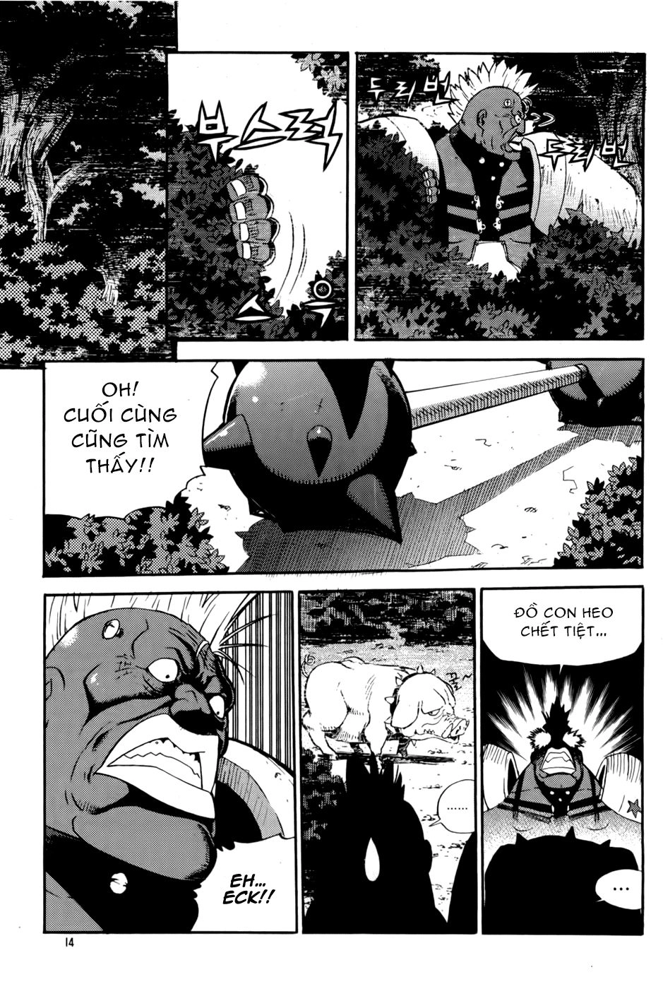 Legend Of Tyr Chapter 43 - 13