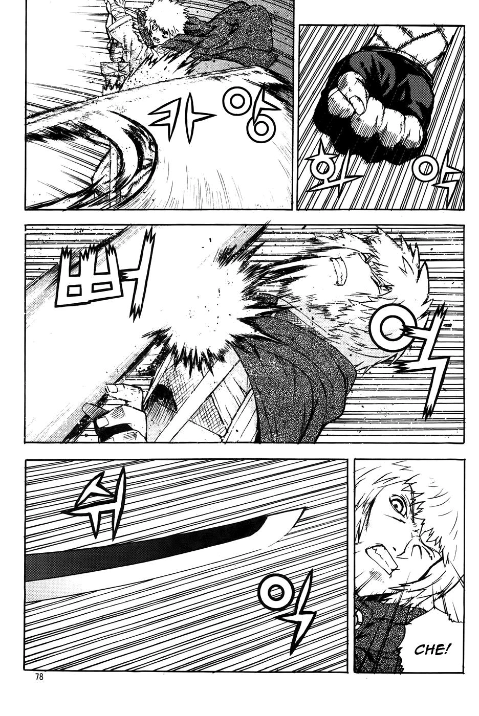 Legend Of Tyr Chapter 51 - 14