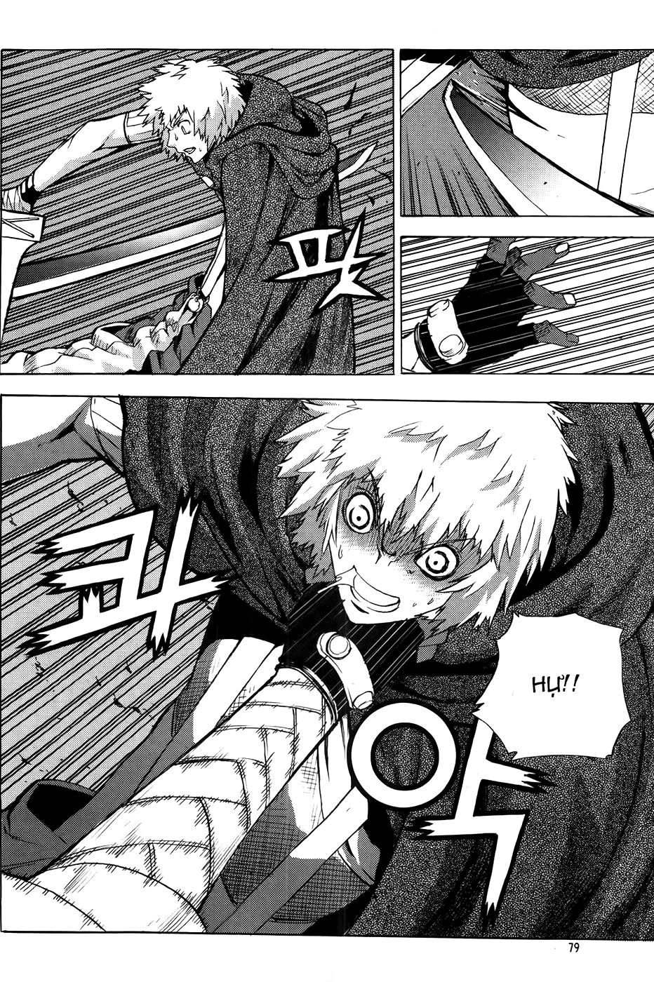 Legend Of Tyr Chapter 51 - 15