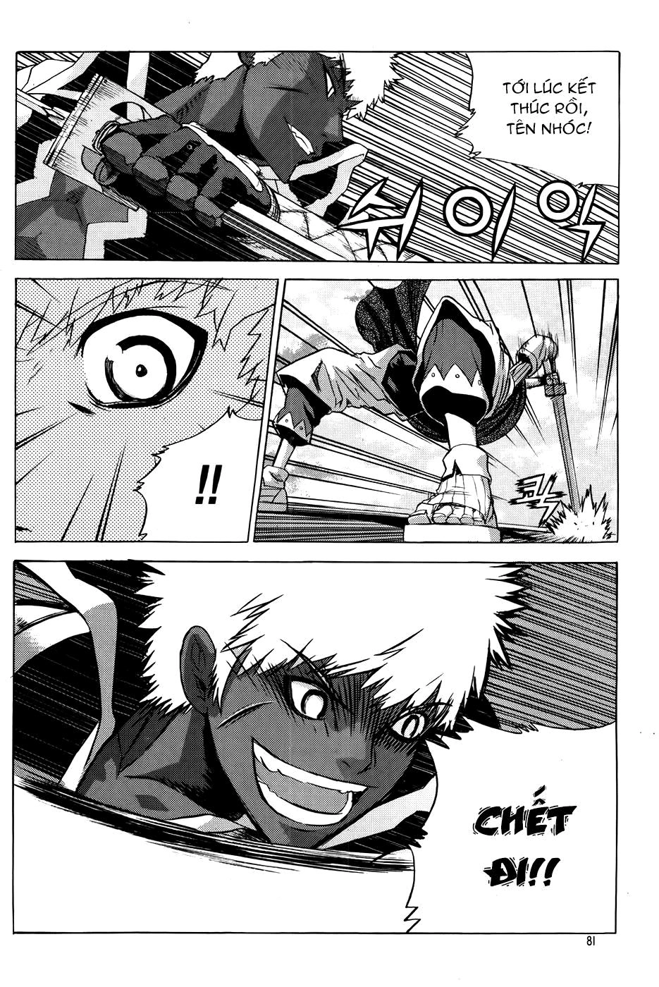 Legend Of Tyr Chapter 51 - 17