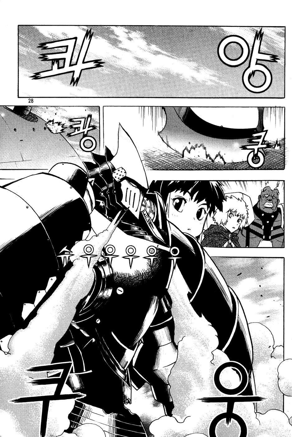 Legend Of Tyr Chapter 55 - 24