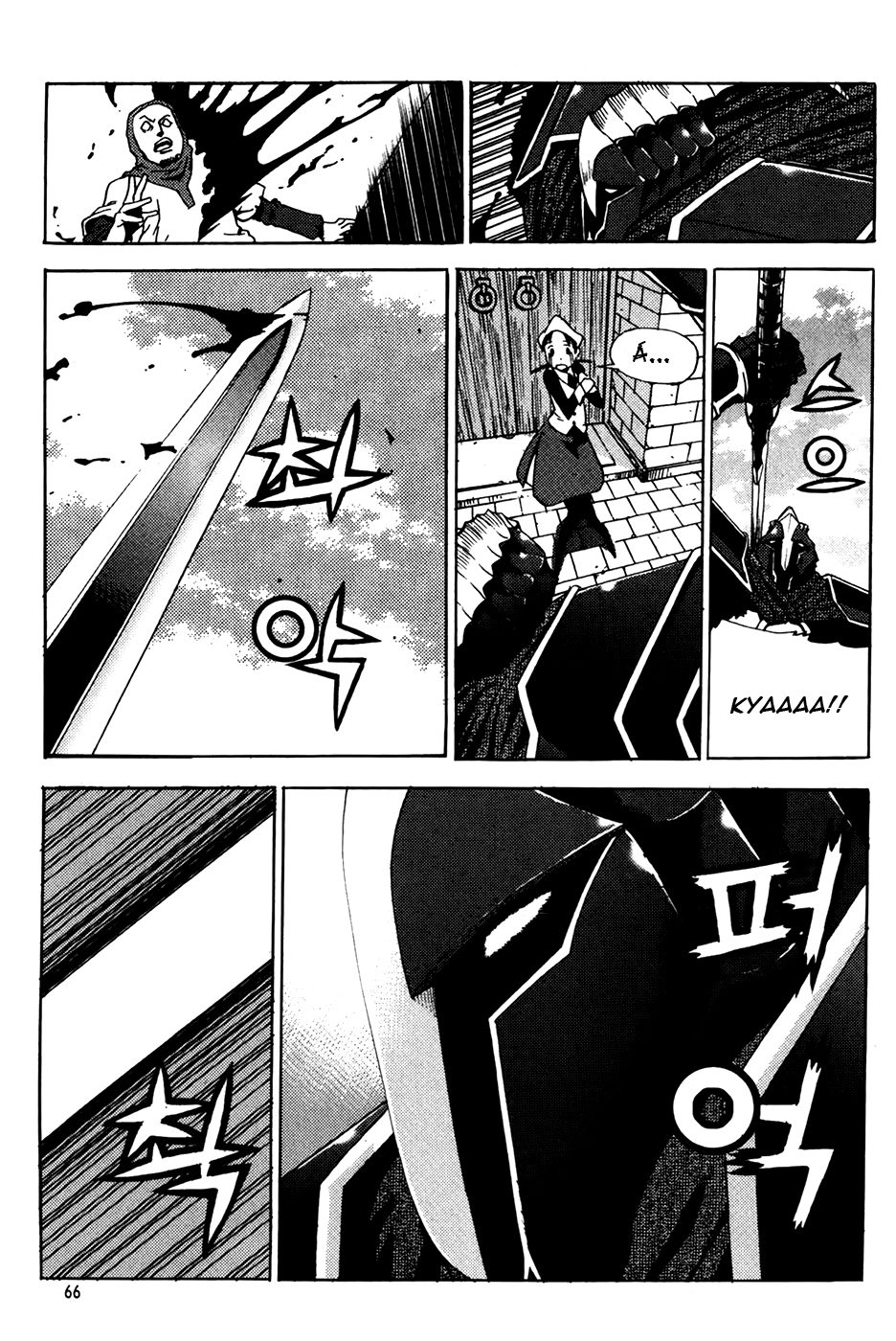 Legend Of Tyr Chapter 57 - 12