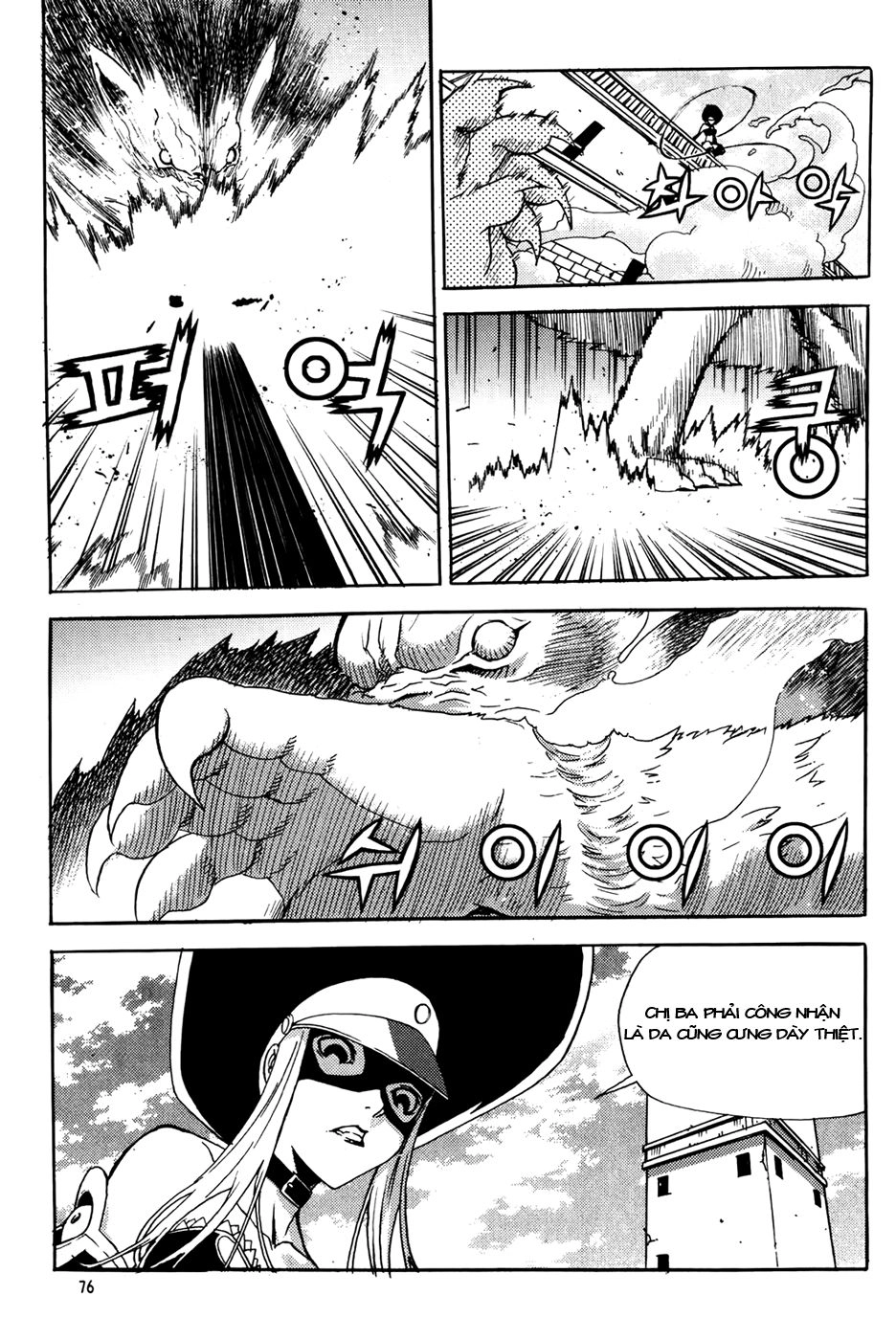 Legend Of Tyr Chapter 57 - 22