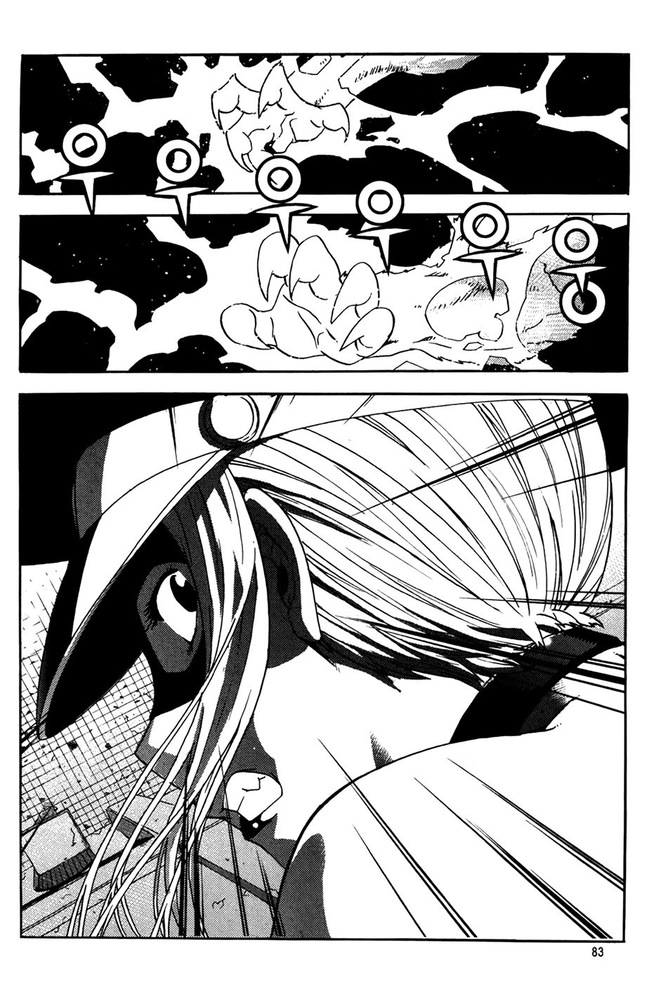 Legend Of Tyr Chapter 57 - 29