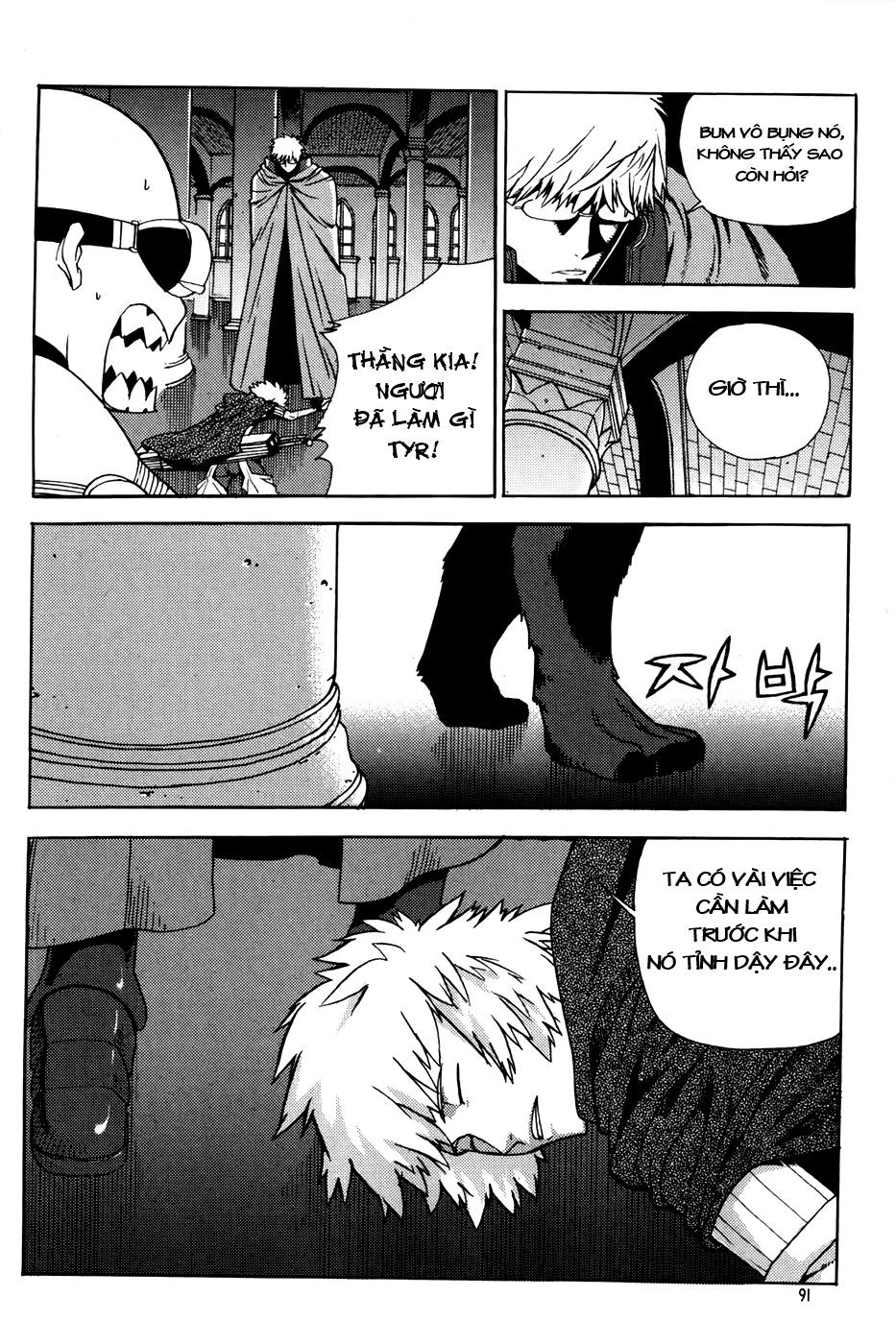 Legend Of Tyr Chapter 58 - 7