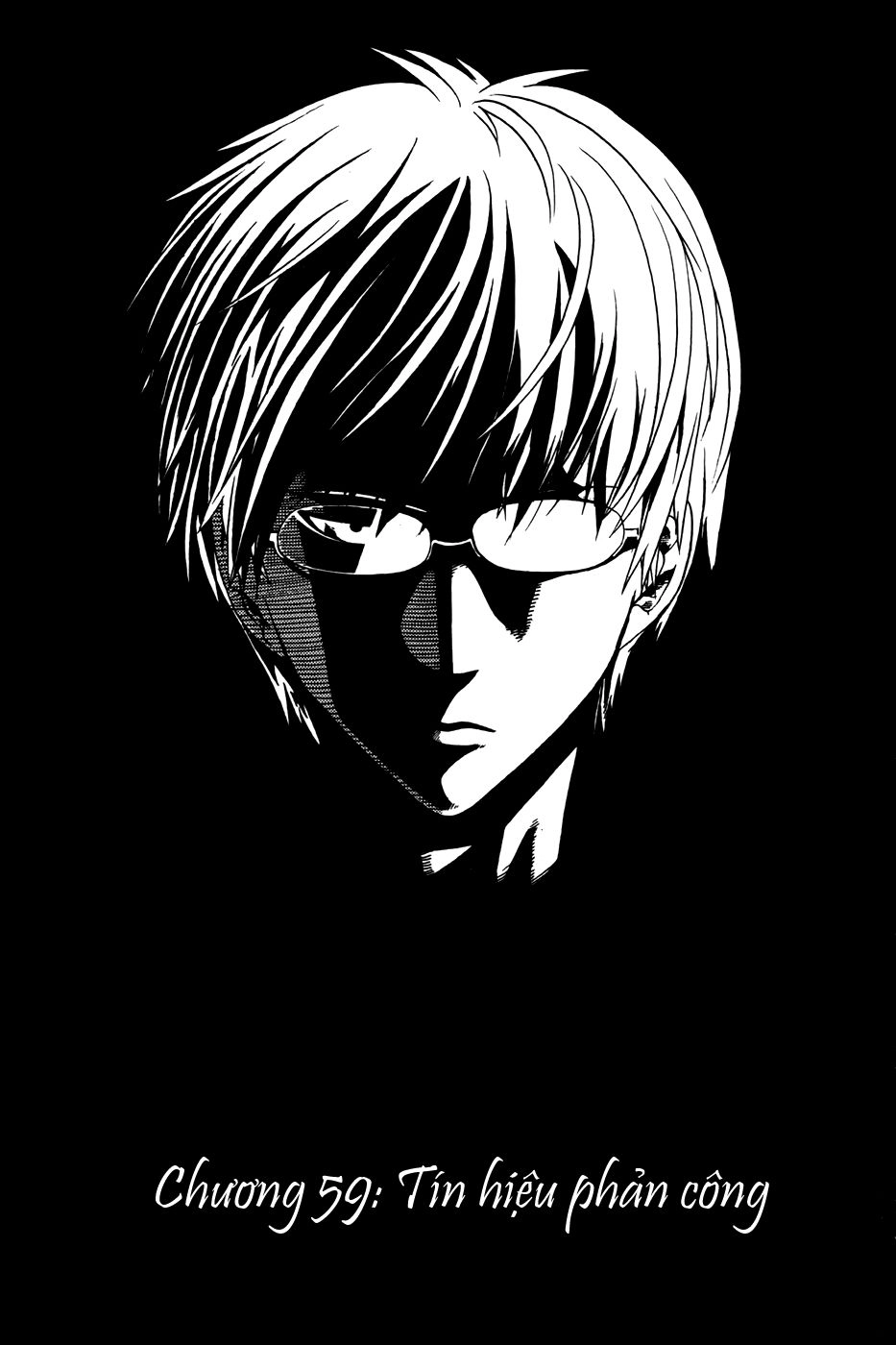 Legend Of Tyr Chapter 59 - 3