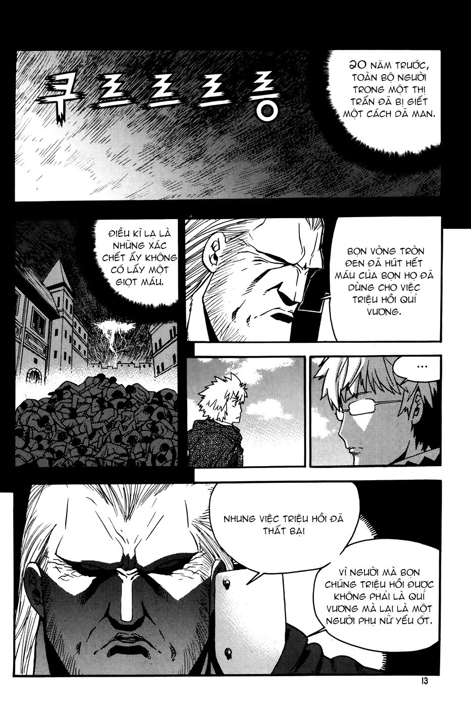 Legend Of Tyr Chapter 61 - 12