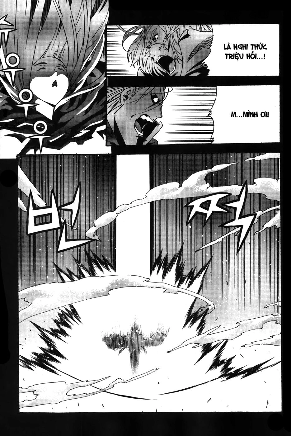 Legend Of Tyr Chapter 61 - 21