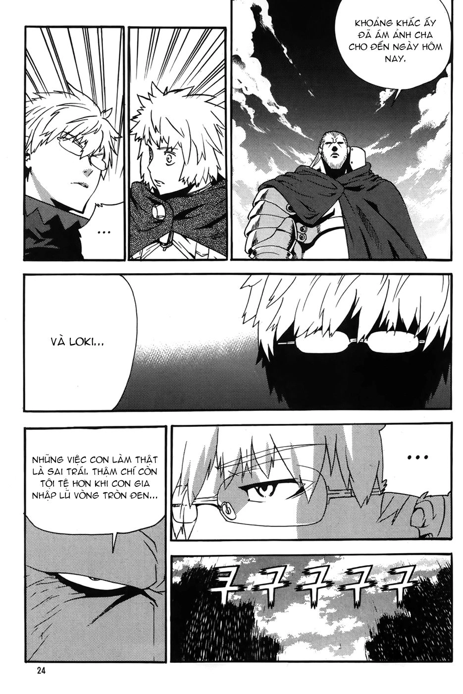 Legend Of Tyr Chapter 61 - 23