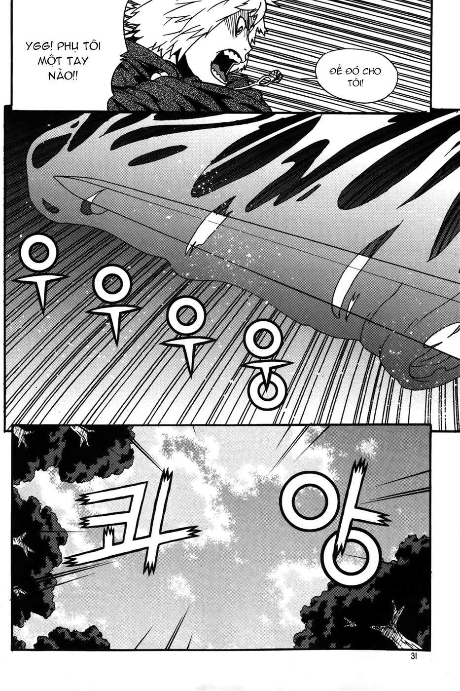 Legend Of Tyr Chapter 61 - 30