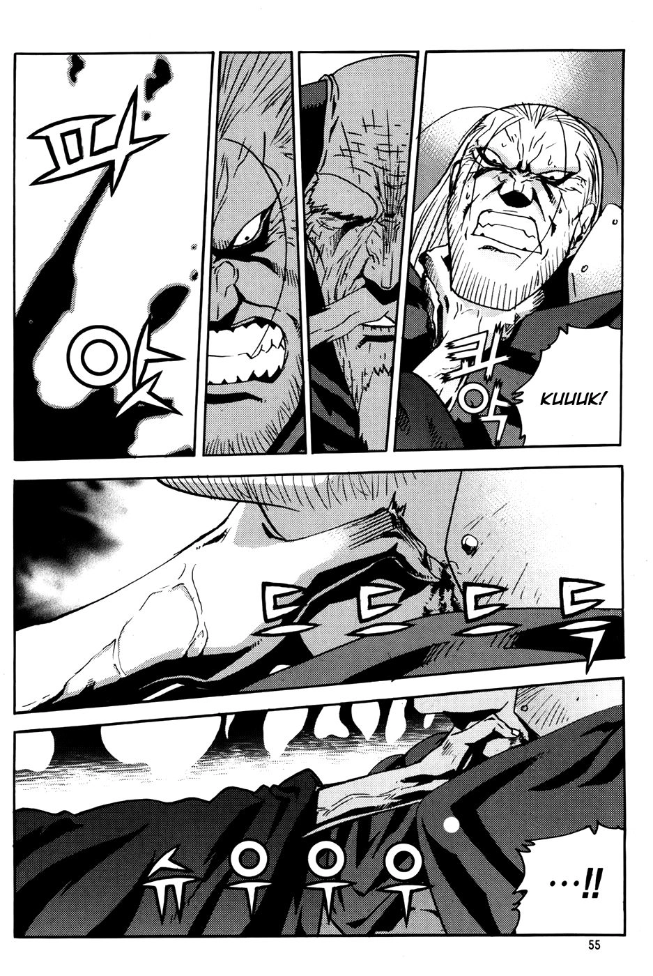 Legend Of Tyr Chapter 62 - 23