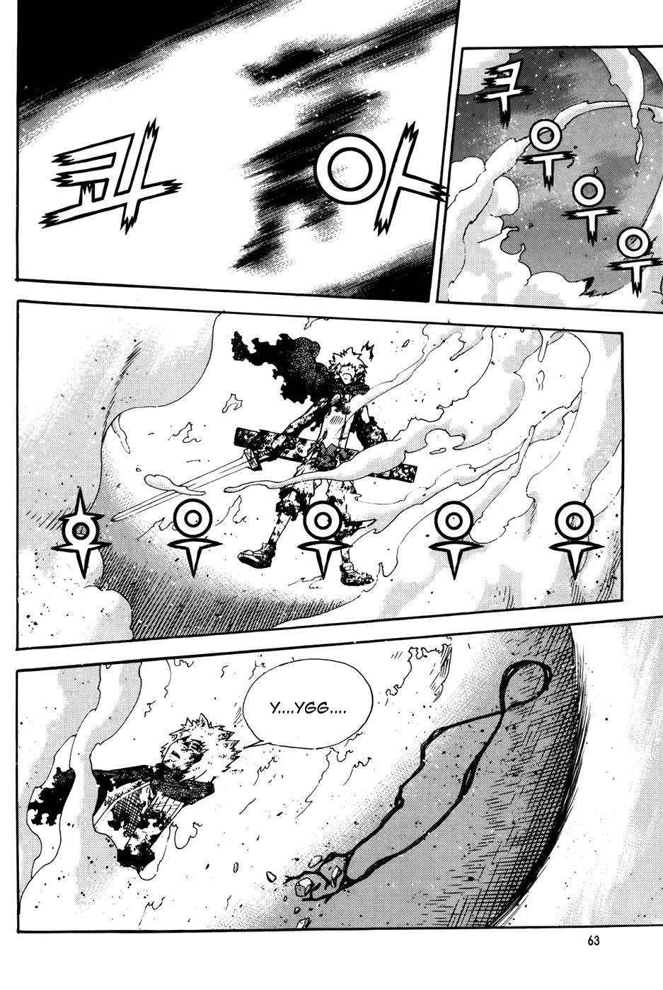 Legend Of Tyr Chapter 63 - 5