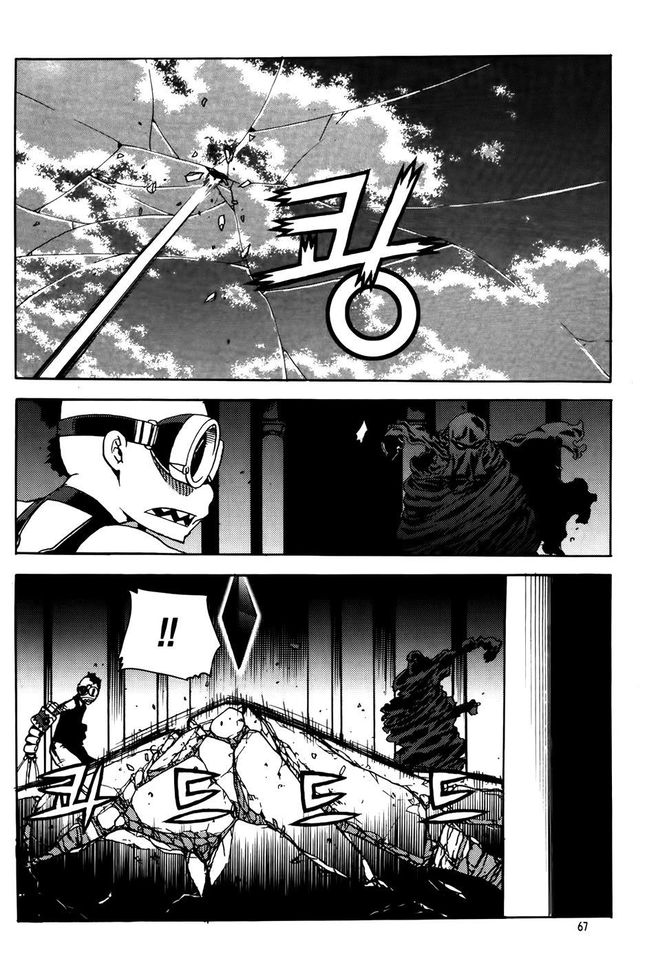 Legend Of Tyr Chapter 63 - 9