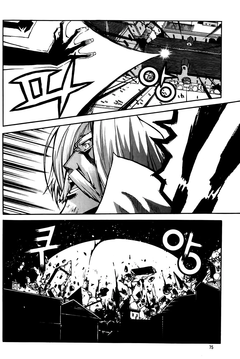 Legend Of Tyr Chapter 63 - 17