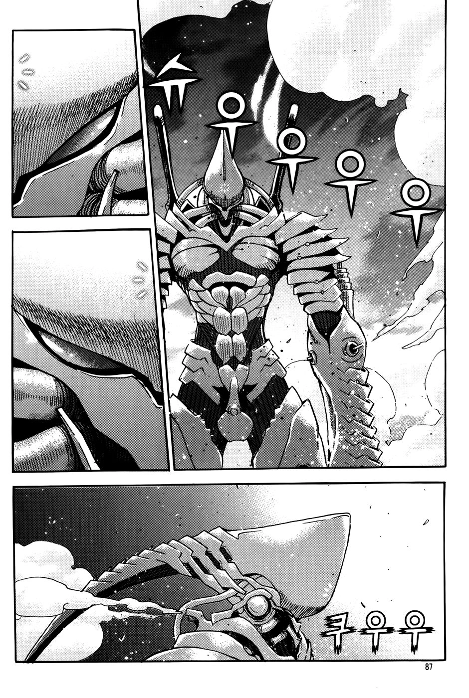 Legend Of Tyr Chapter 63 - 29