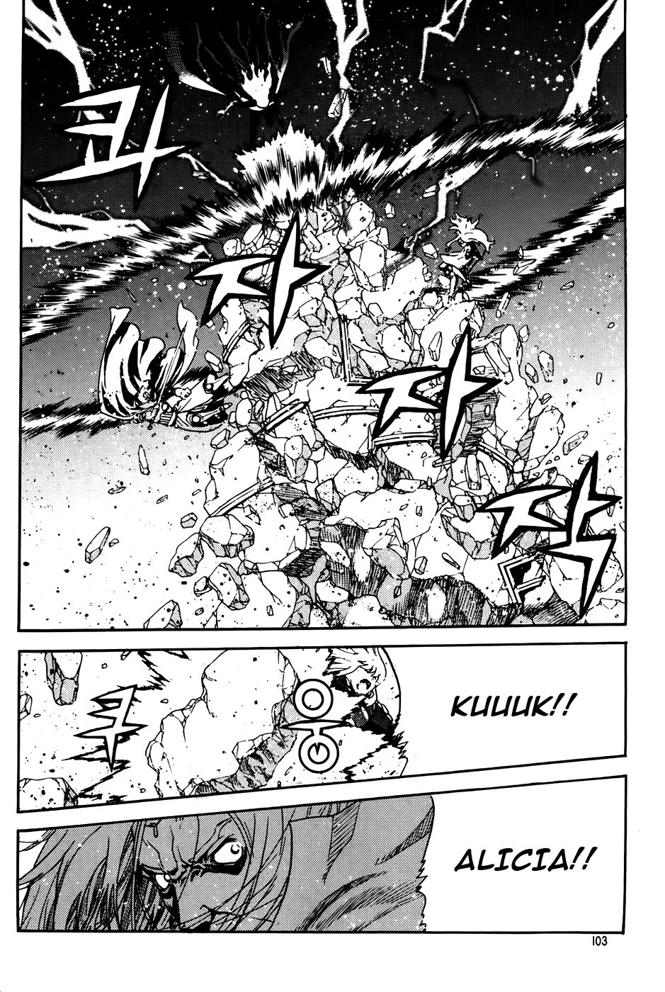 Legend Of Tyr Chapter 64 - 17