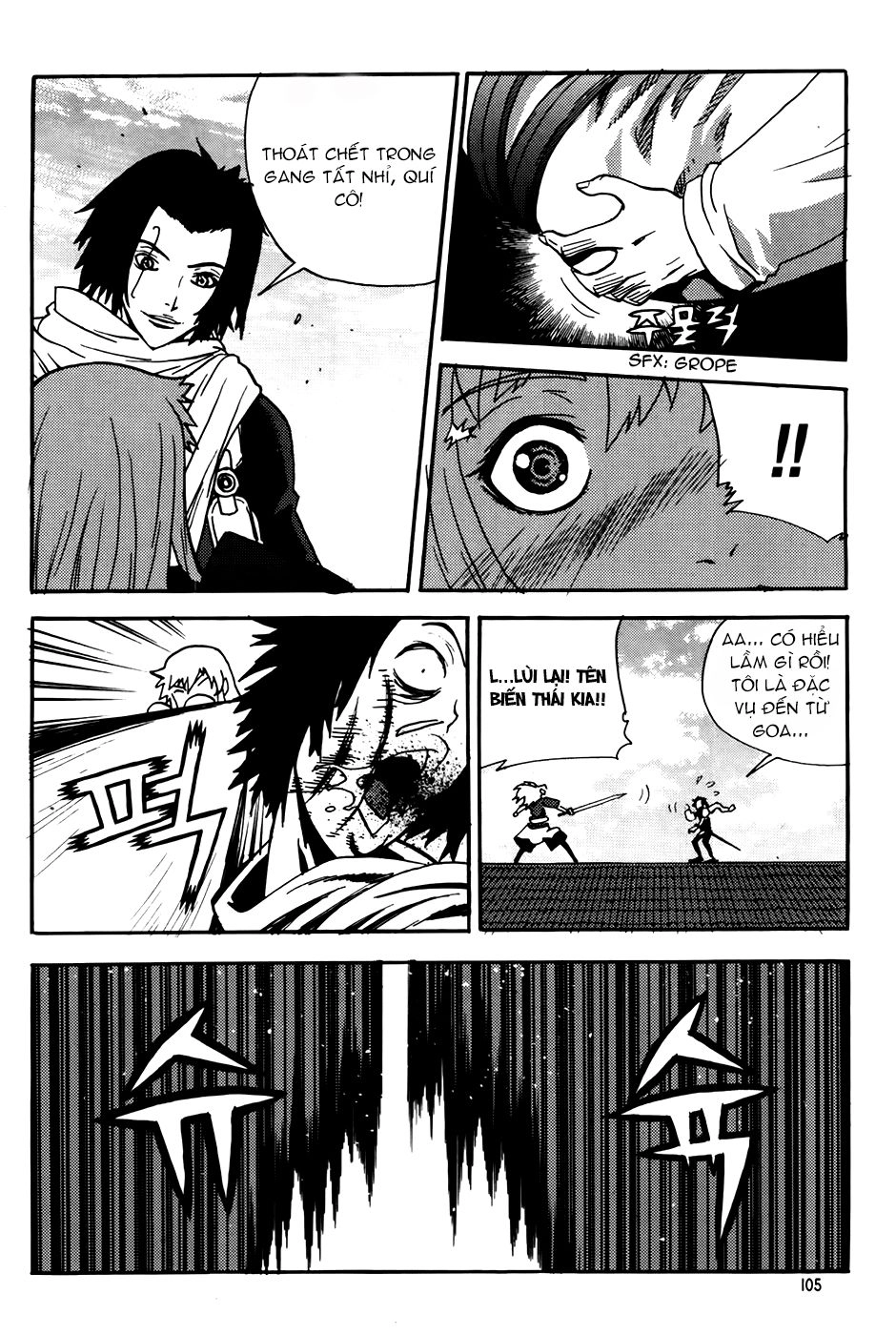 Legend Of Tyr Chapter 64 - 19