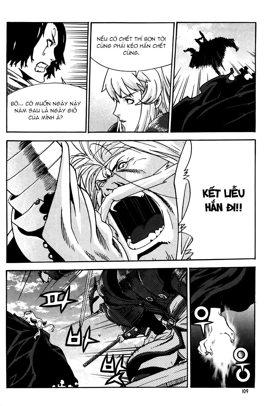 Legend Of Tyr Chapter 65 - 23