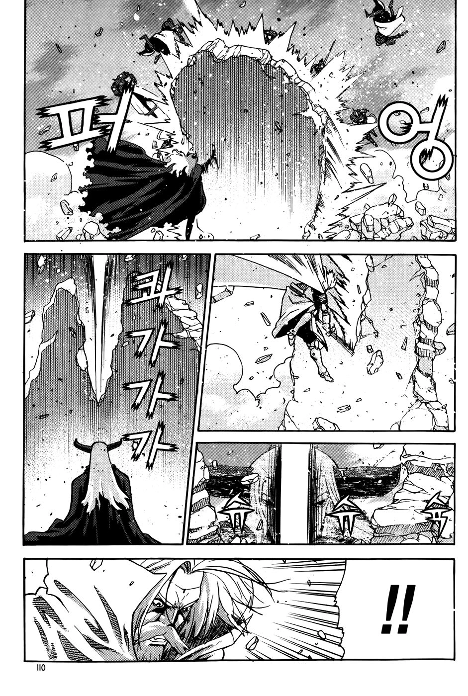 Legend Of Tyr Chapter 65 - 24