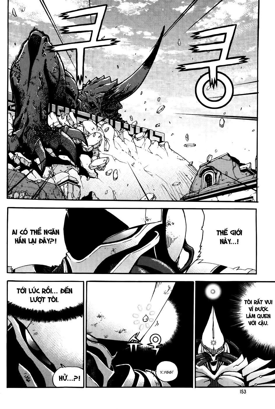 Legend Of Tyr Chapter 66 - 11