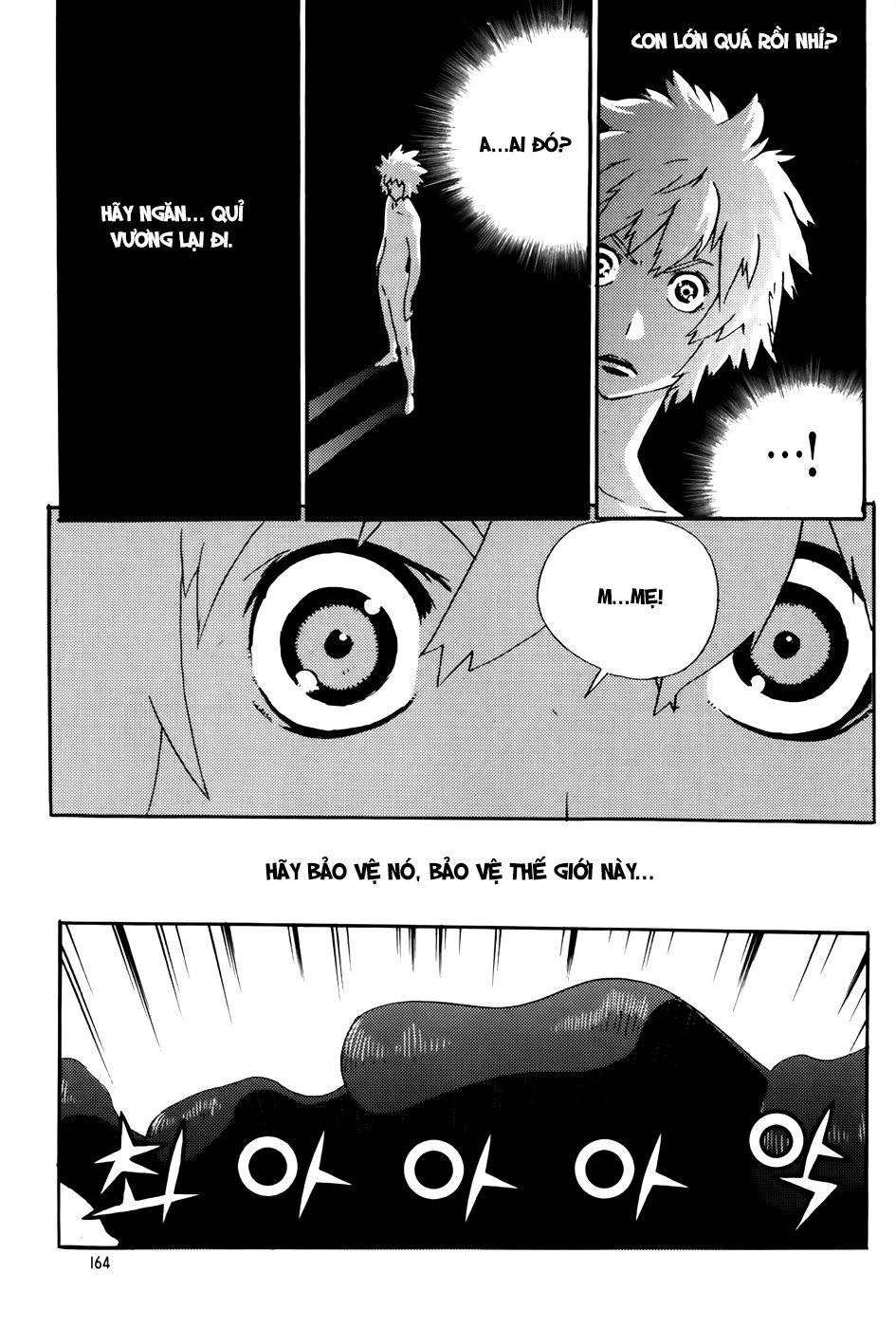 Legend Of Tyr Chapter 66 - 22