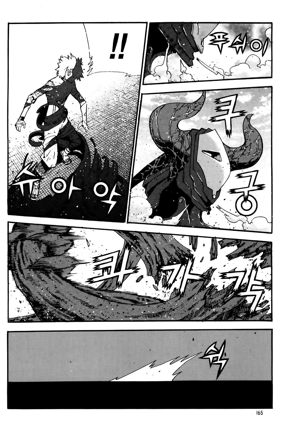 Legend Of Tyr Chapter 66 - 23