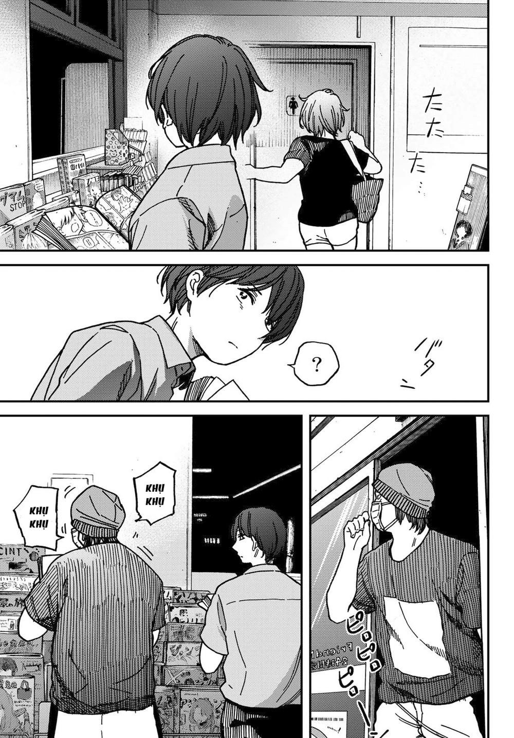 Jun And Kaoru: Pure And Fragrant Chapter 4 - 17