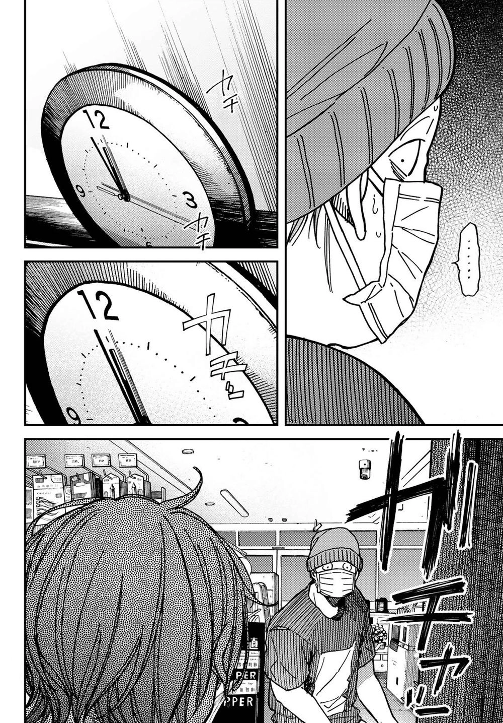 Jun And Kaoru: Pure And Fragrant Chapter 4 - 20