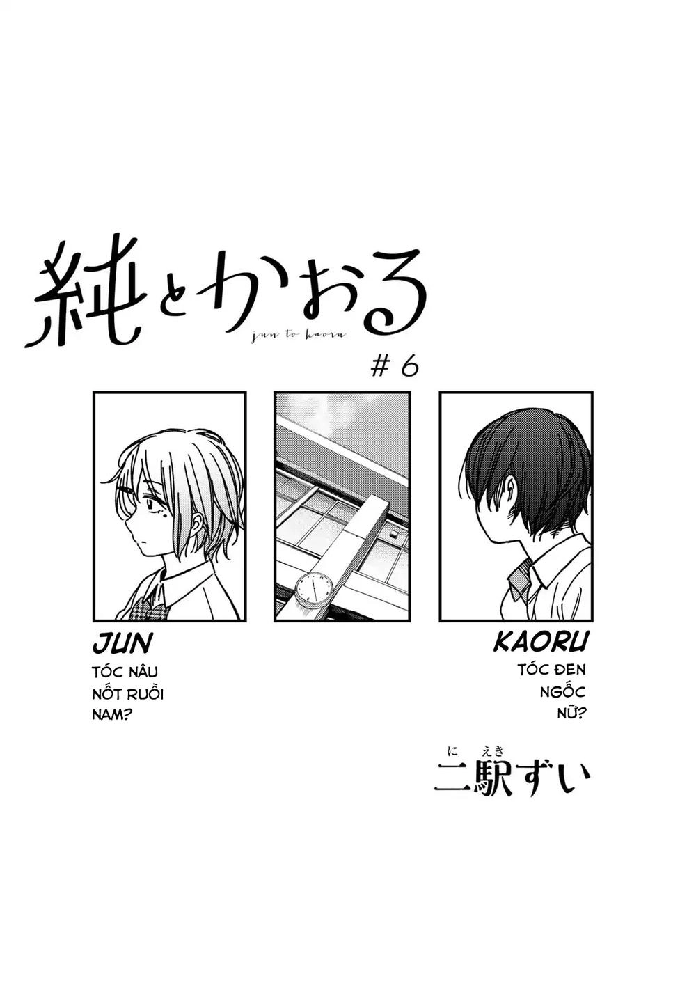 Jun And Kaoru: Pure And Fragrant Chapter 6 - 4