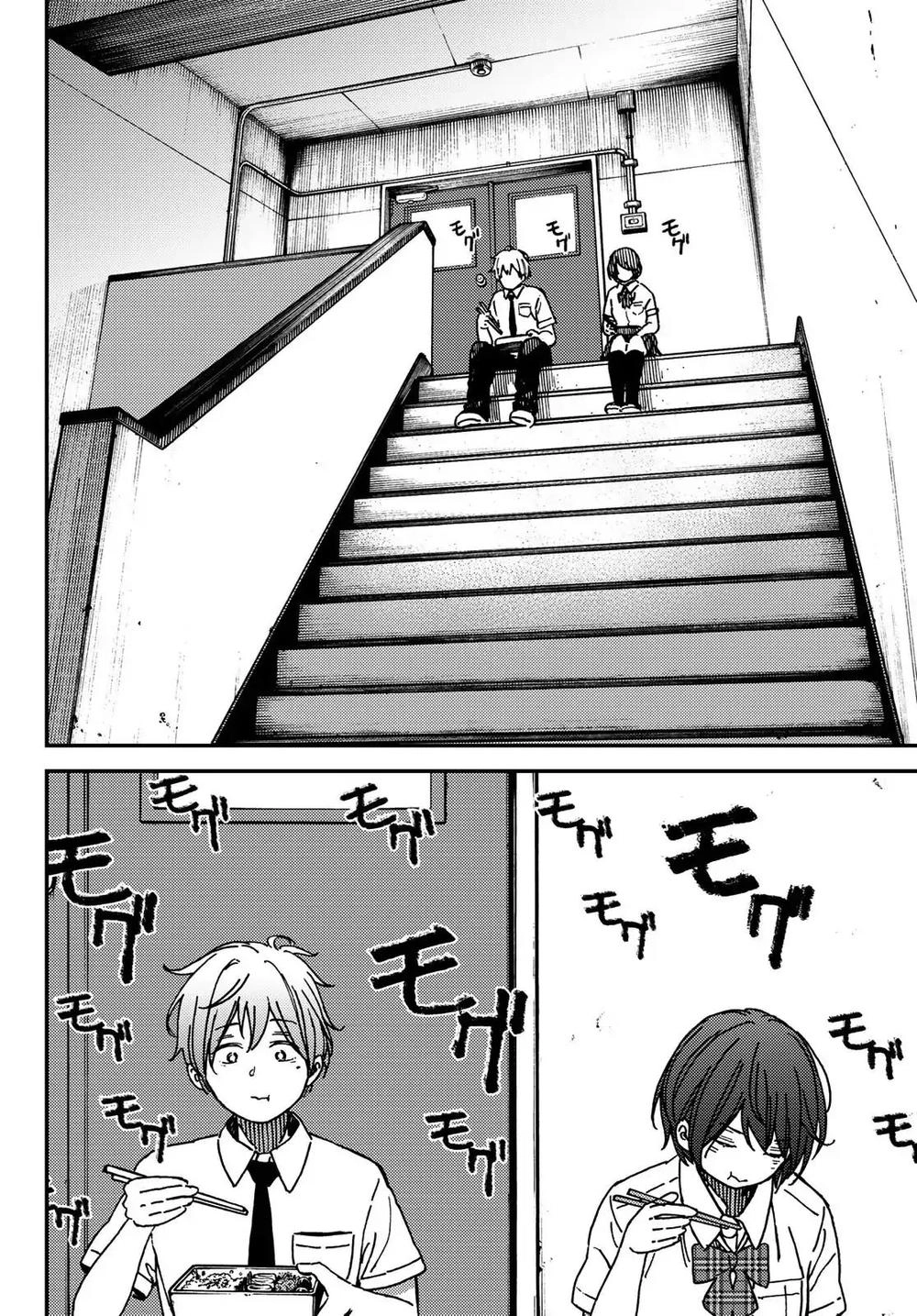 Jun And Kaoru: Pure And Fragrant Chapter 7 - 3