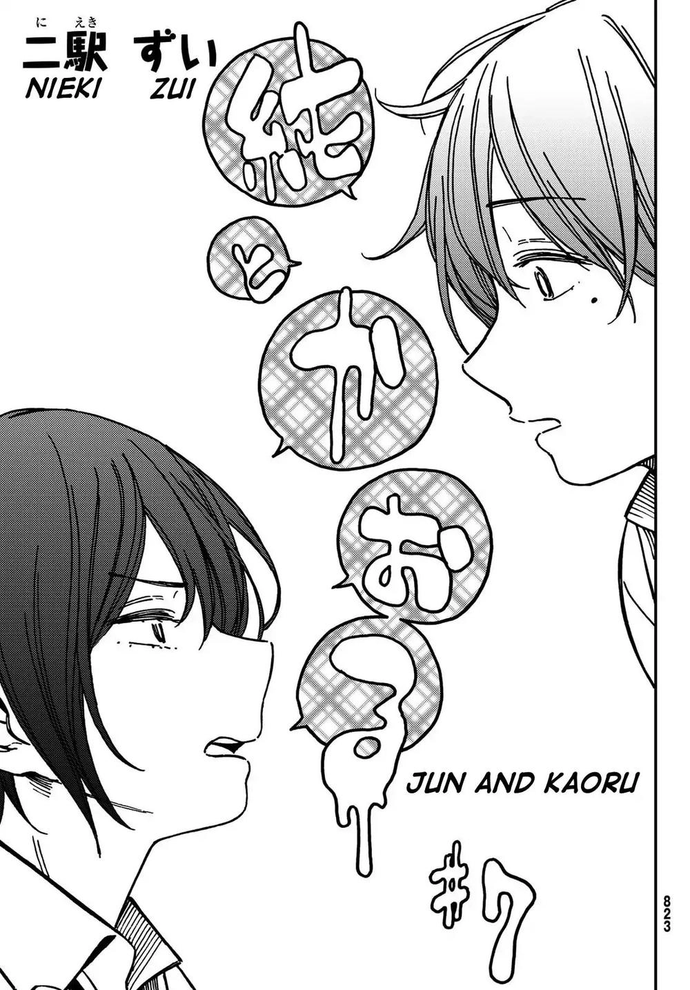 Jun And Kaoru: Pure And Fragrant Chapter 7 - 4