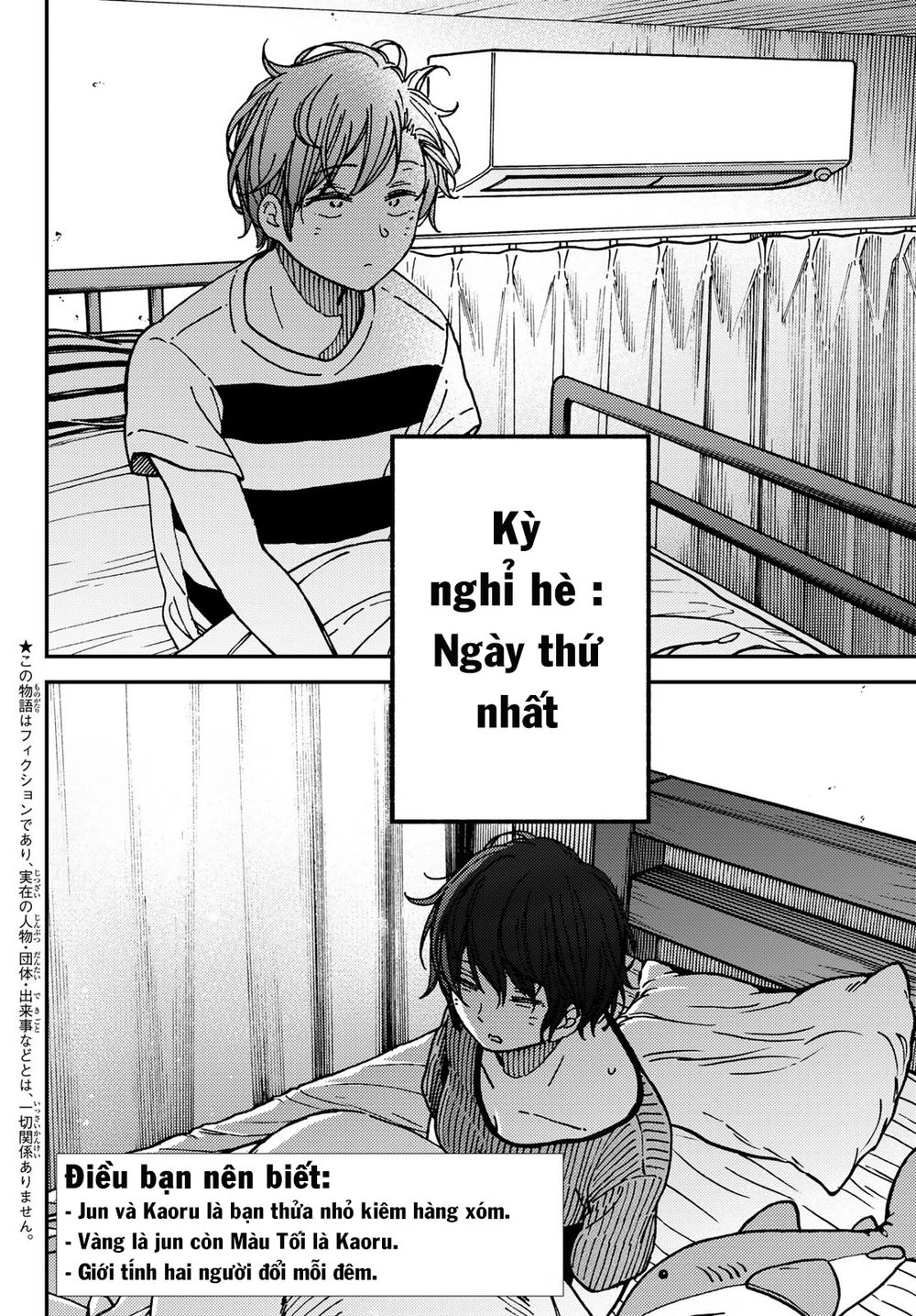 Jun And Kaoru: Pure And Fragrant Chapter 10 - 6