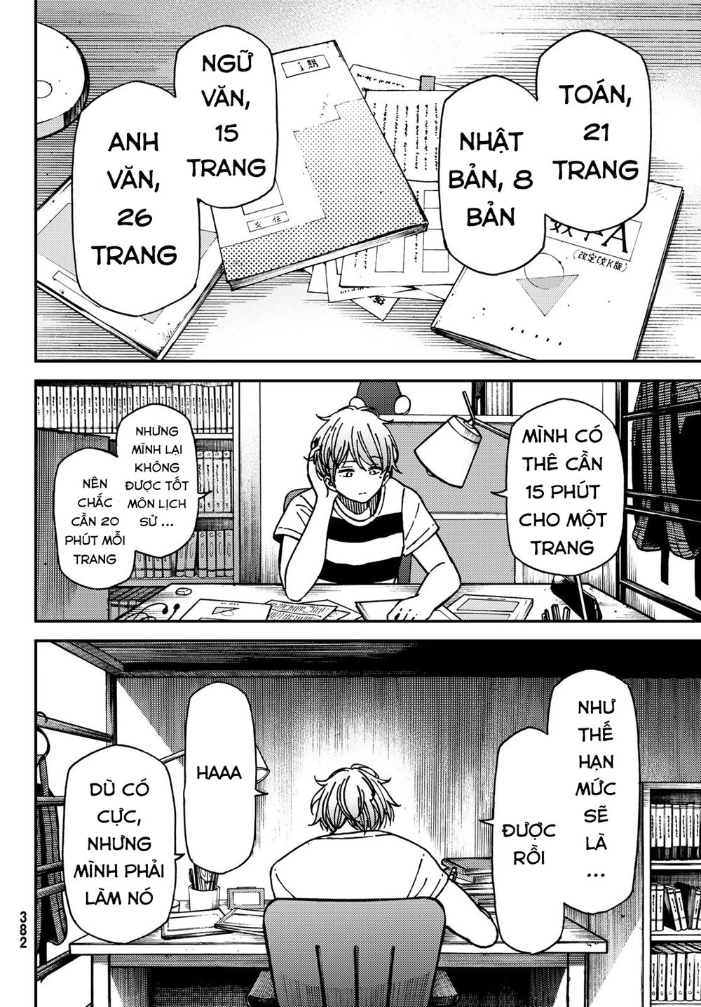 Jun And Kaoru: Pure And Fragrant Chapter 10 - 8