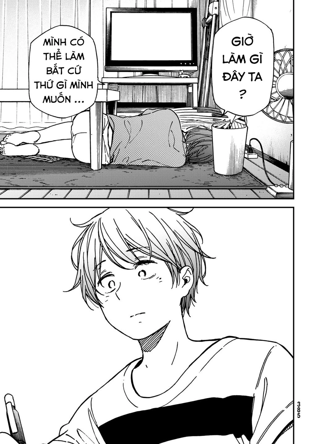 Jun And Kaoru: Pure And Fragrant Chapter 10 - 11