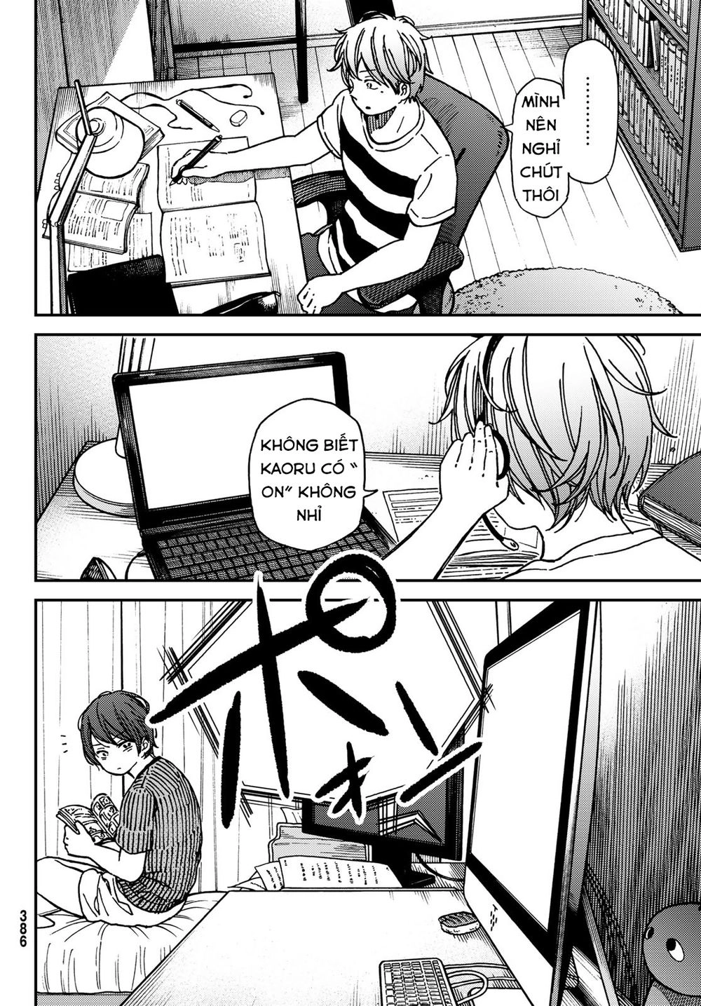 Jun And Kaoru: Pure And Fragrant Chapter 10 - 12