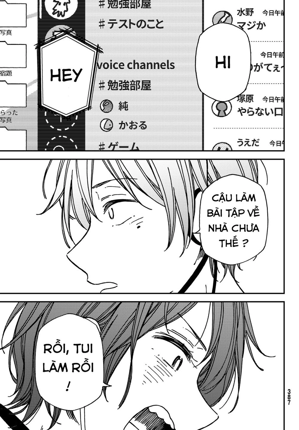 Jun And Kaoru: Pure And Fragrant Chapter 10 - 13